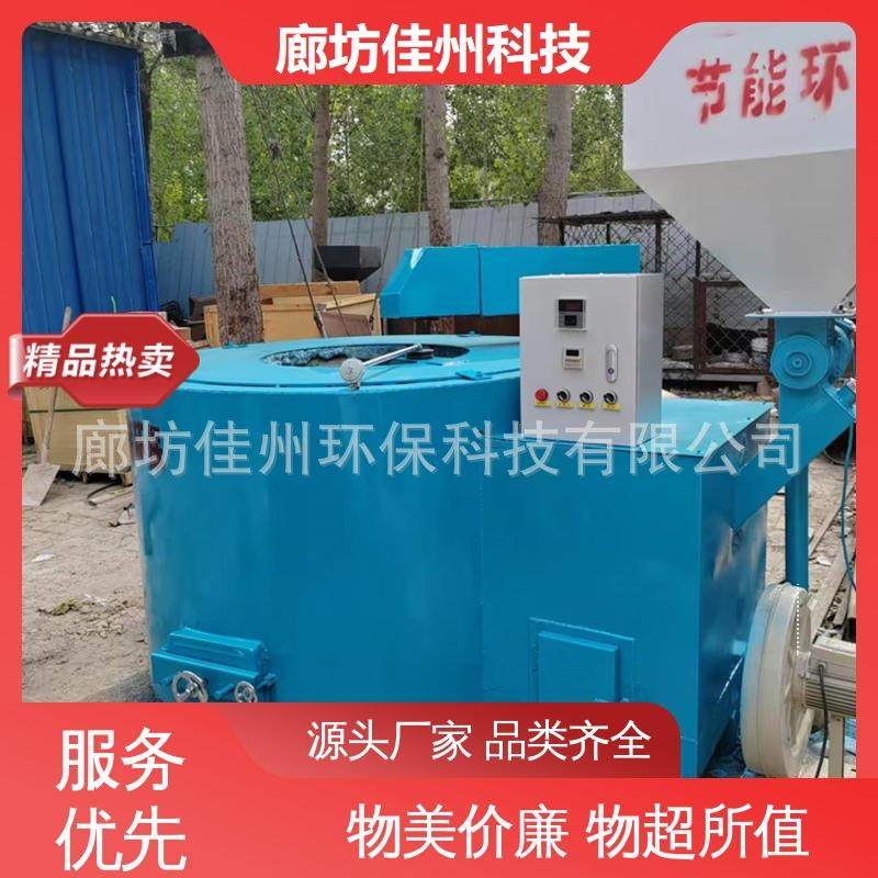 小型200公斤生物质熔铝炉 易拉罐废铝快速熔铸熔炼炉金属冶炼铸造,淘宝优惠券,粉丝福利购,淘宝优惠卷