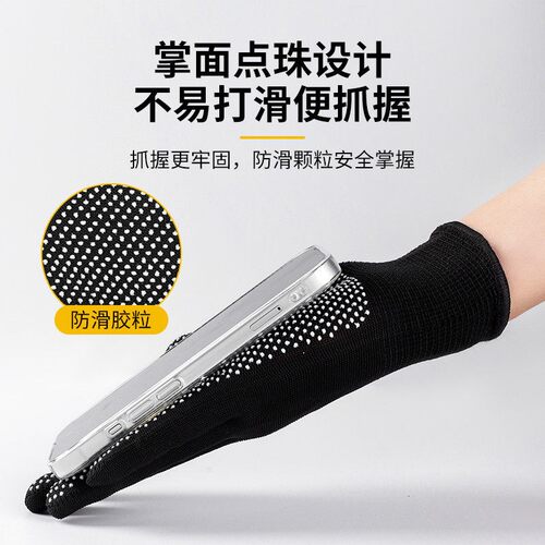 劳保手套针织春夏快递轻薄点珠通用登山骑手防热维修工具耐磨工作 - 图0