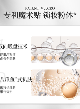 【直播链接】黛妆之谜柔焦定妆粉饼控油持久遮瑕防水防汗蜜散粉