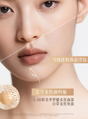 【直播专用】黛妆之谜极润日不落高遮瑕粉底液不卡粉巨持妆