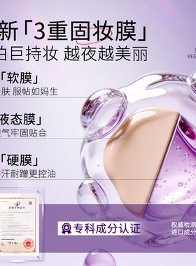 【5.0新升级】定妆持妆遮瑕不脱妆气垫轻薄水感服帖柔焦直播专用