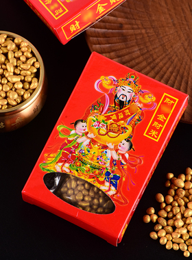 新品大黑天财神金财米摆件财w库金米招财用品桌面供奉乔迁家居开