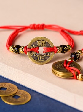 新品2024龙年五帝钱r手链编织绳女铜钱手串本命年红绳手链男款脚