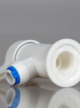 新品欧美星净水器配件n2分陶瓷款压力桶球阀2分PE管开关纯水机储