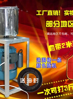 新品沙县小吃打肉机绞肉机混沌扁食扁肉云吞机器3S.8kw铸铁带插头