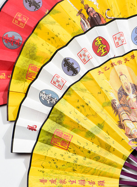 新品扇子绢丝布l折扇天师五雷扇子夏季五雷扇用品