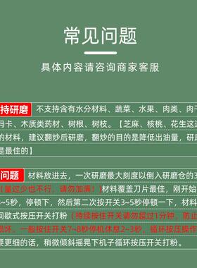 新品妙康家用磨i粉机小型粉碎机五谷杂粮超细打粉机钓鱼打碎研磨