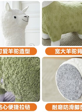 极速羊驼座椅网红j创意动物凳子坐凳落地客厅家居装饰品换鞋凳摆