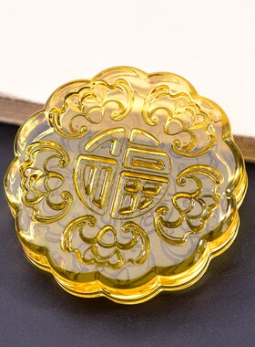 极速中秋节黄水晶琉璃月饼摆件把玩玉月饼纪念P节日公司礼品家居