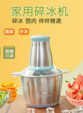 新品小型家用碎冰机制冰机商用无线电动摆L摊手动摇便携式刨冰机