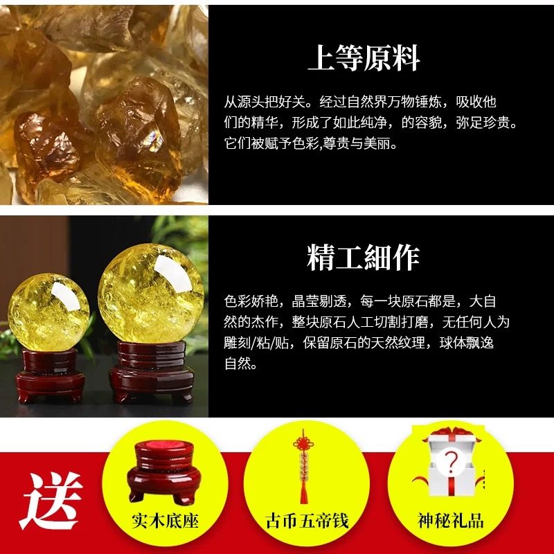 巴西纯天然黄色真水晶球原石厨房风水球招财办公室领导高档大摆件