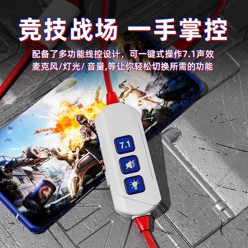 西伯利亚S21DCPRO 游戏耳麦头戴式有线手机平板专用电竞耳机typec - 图1
