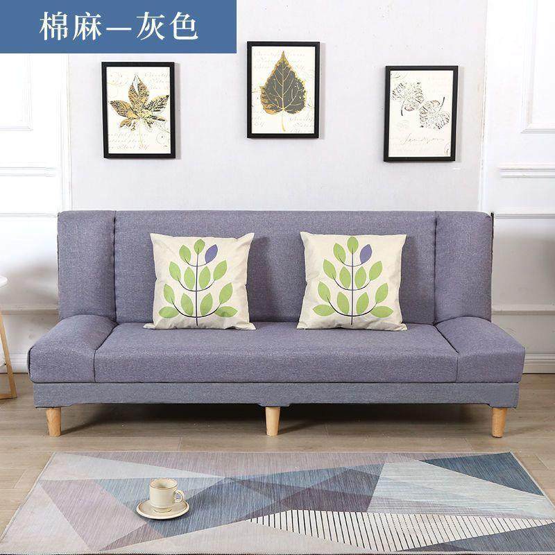 沙发床两用客厅小户型可折叠简易出租房经济型卧室单双人布艺沙发,淘宝优惠券,粉丝福利购,淘宝优惠卷
