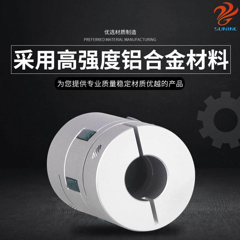 日畅厂家现货 铝合金梅花型顶丝系列联轴器 型号齐全高抗扭连轴器,淘宝优惠券,粉丝福利购,淘宝优惠卷
