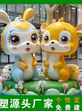 玻璃钢卡通雕塑定制园林商场w网红卡通人动物户外大型广场装饰摆