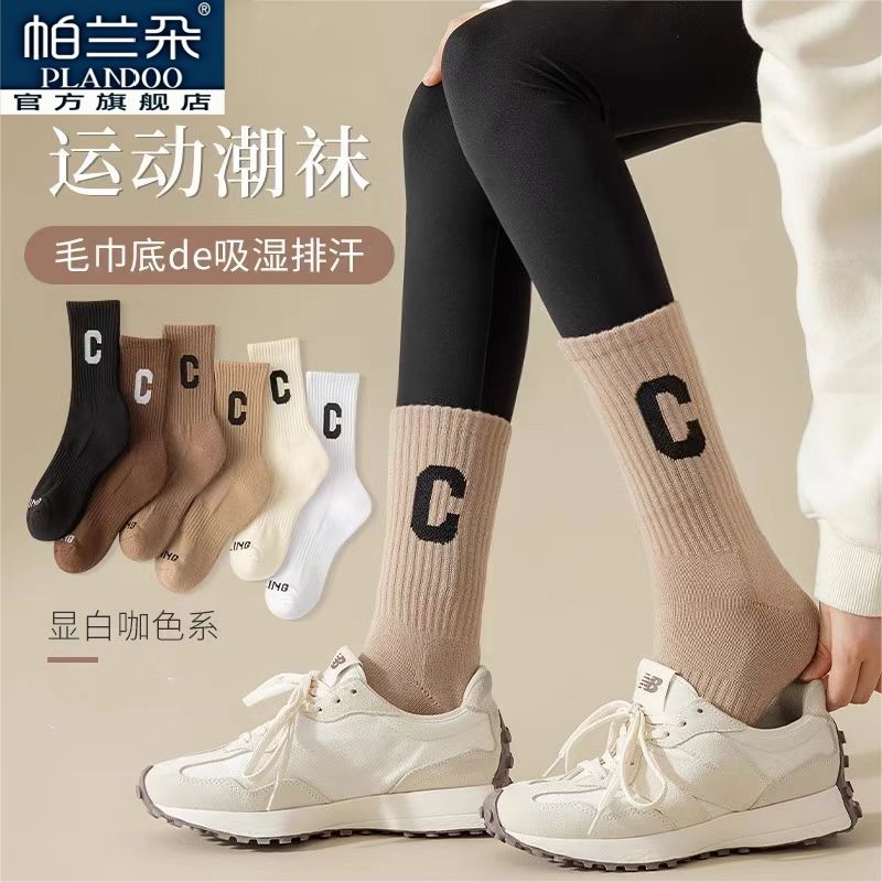帕兰朵袜子秋冬款女长筒袜子外穿洋气加厚毛巾底百搭字母运动袜子 - 图2