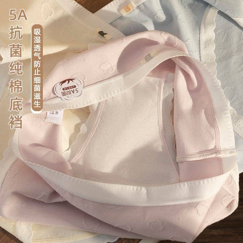 帕兰朵女士简约设计裸感亲肤自然色调5A抗菌纯棉底裆吸湿透气内裤,淘宝优惠券,粉丝福利购,淘宝优惠卷