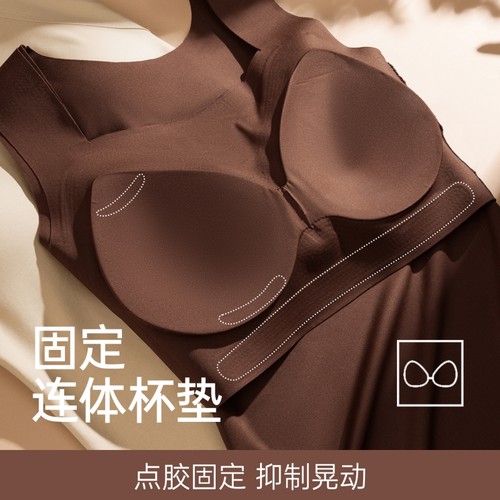 帕兰朵吊带免穿文胸一体肌底衣外穿带胸垫背心显瘦内搭上衣女秋冬 - 图1