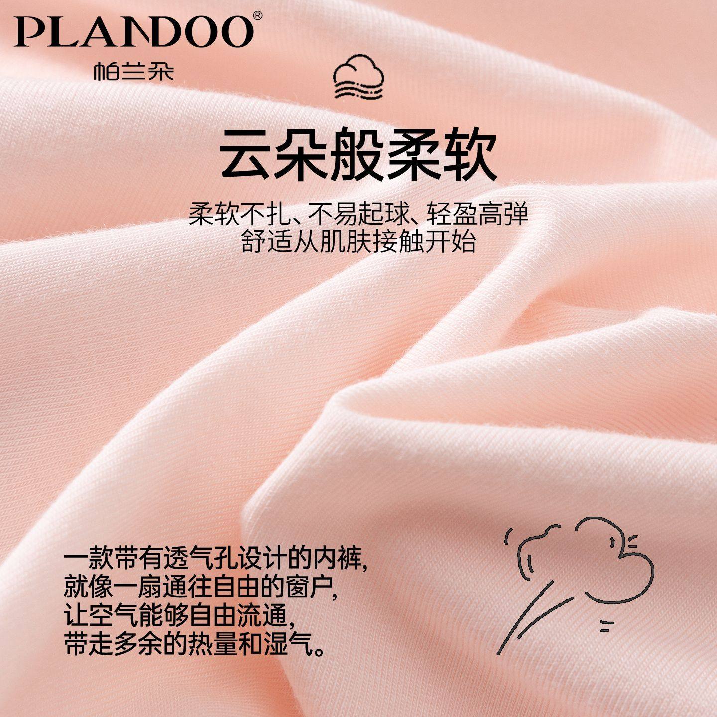 帕兰朵孕妇V腰托腹纯色内裤高弹不勒舒适不夹臀加长底档裤三角裤,淘宝优惠券,粉丝福利购,淘宝优惠卷