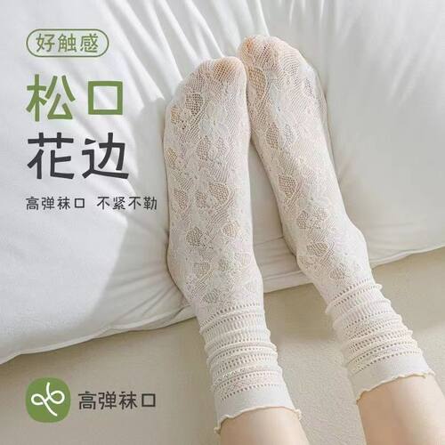 帕兰朵白色堆堆袜子夏季薄款蕾丝花边袜配中筒皮鞋ins黑色冰冰 - 图1