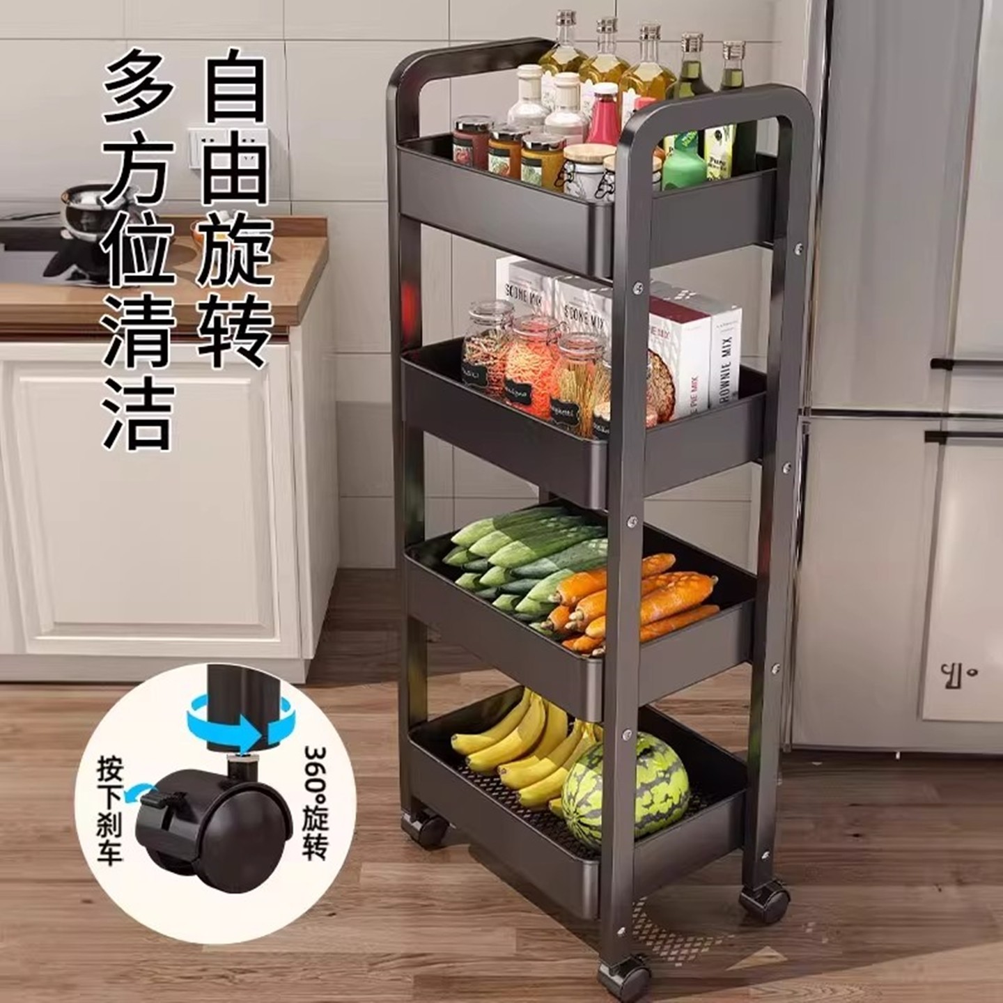 多功能移动置物架落地小推车厨房蔬菜多层储物架浴室卫生间收纳架,淘宝优惠券,粉丝福利购,淘宝优惠卷