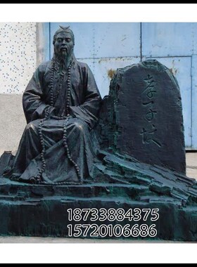 数学家华罗庚人物雕塑城市广场玻璃钢铸铜校园S公园户外园林摆件