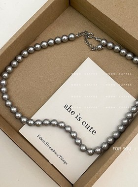 法式复古灰色珍珠项链高级感气质时尚百搭叠戴锁骨链小众颈链女