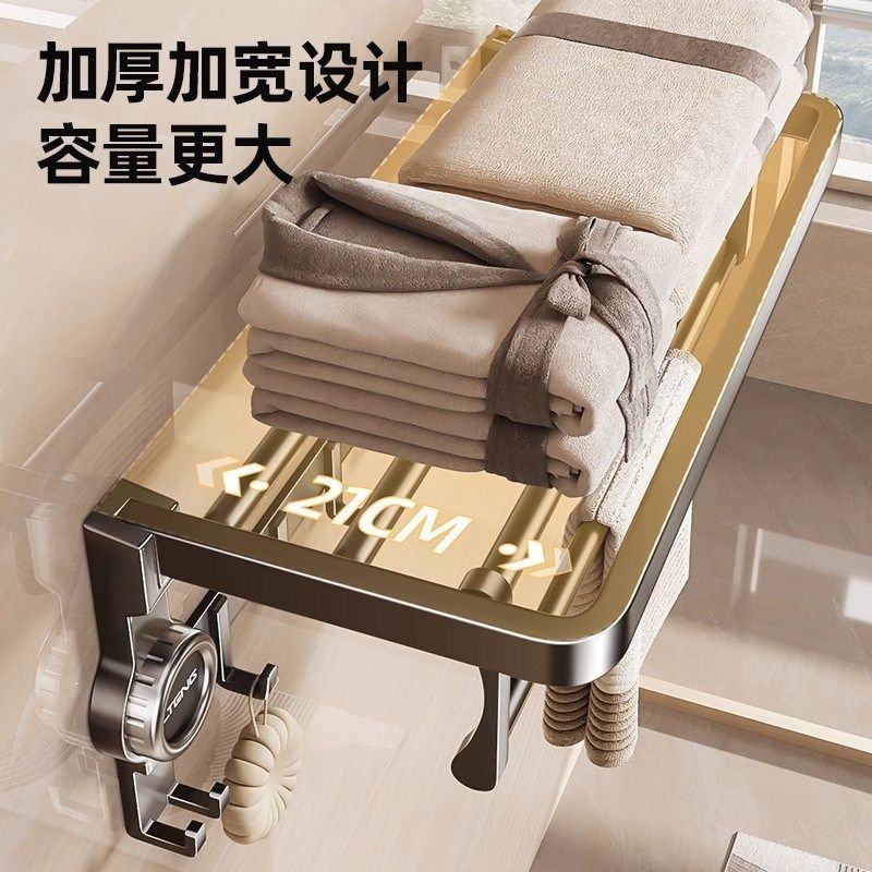 洗澡浴巾放哪里?吸盘毛巾架卫生间免打孔挂杆浴室收纳水槽沥水袋,淘宝优惠券,粉丝福利购,淘宝优惠卷