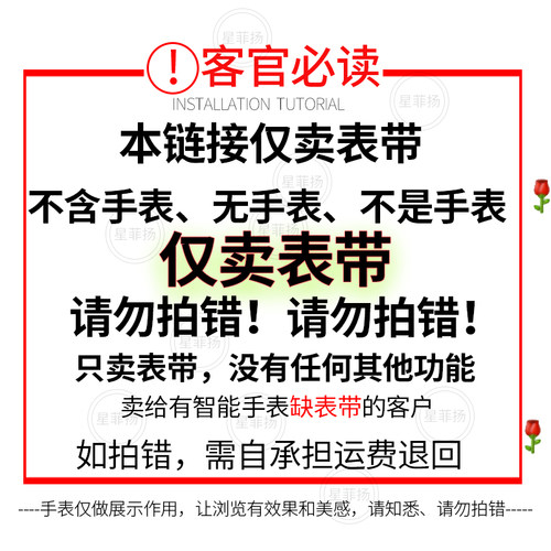 适用荣耀9/10手环表带官款液态硅胶NFC版智能运动九十代手表带新款替换带男女新款配件腕带非原装X - 图1