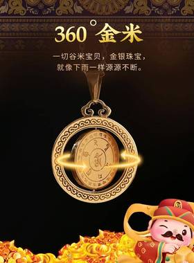 灵机生活馆雨宝发金吊坠男女雨宝陀罗尼项链