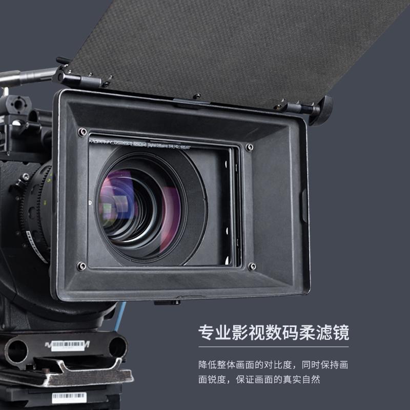 亚飞 DIGITAL DIFFUSION 4*5.65影视数码柔滤镜 保持画面锐度 柔化灯光人物皮肤 电影影视方片滤镜