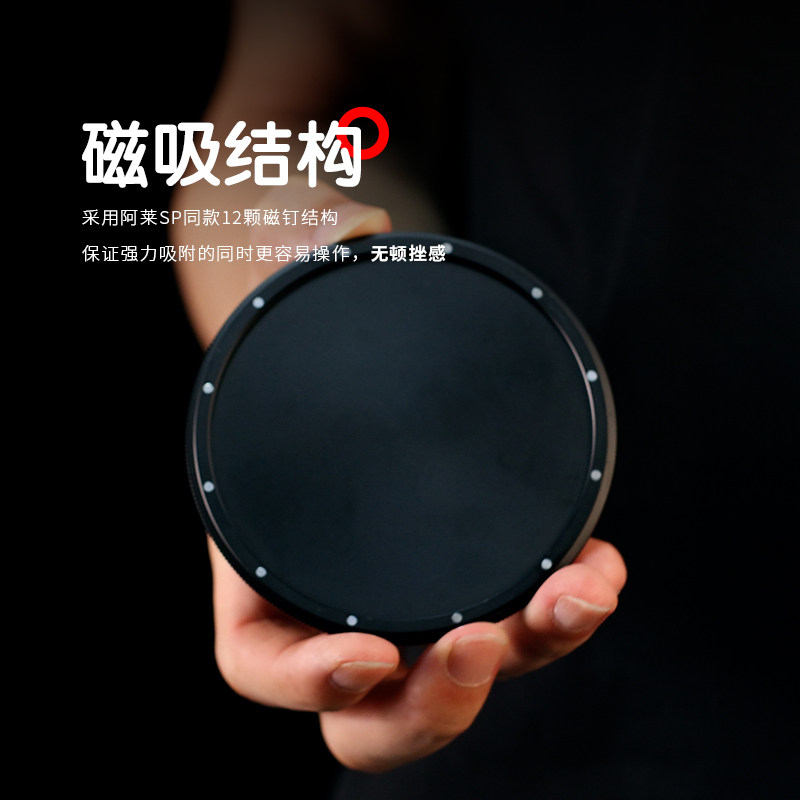 亚飞 繁花磁吸相机特效滤镜 灯光营造炫彩氛围特效滤镜 适用佳能尼康索尼单反数码相机镜头滤镜