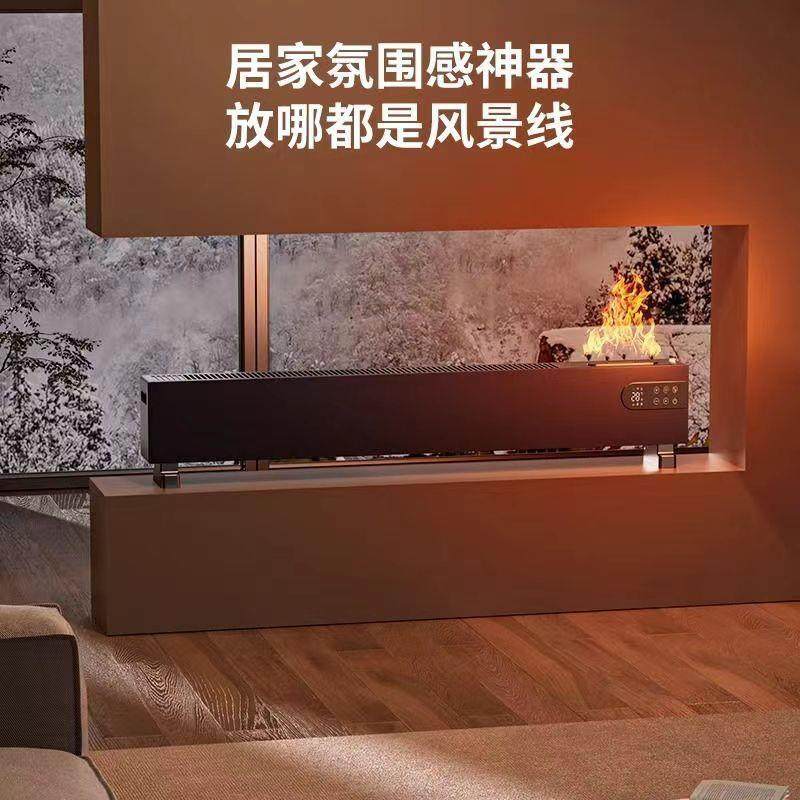 石墨烯踢脚线家用取暖器客厅节能电暖气速热小型冬季取暖神器,淘宝优惠券,粉丝福利购,淘宝优惠卷