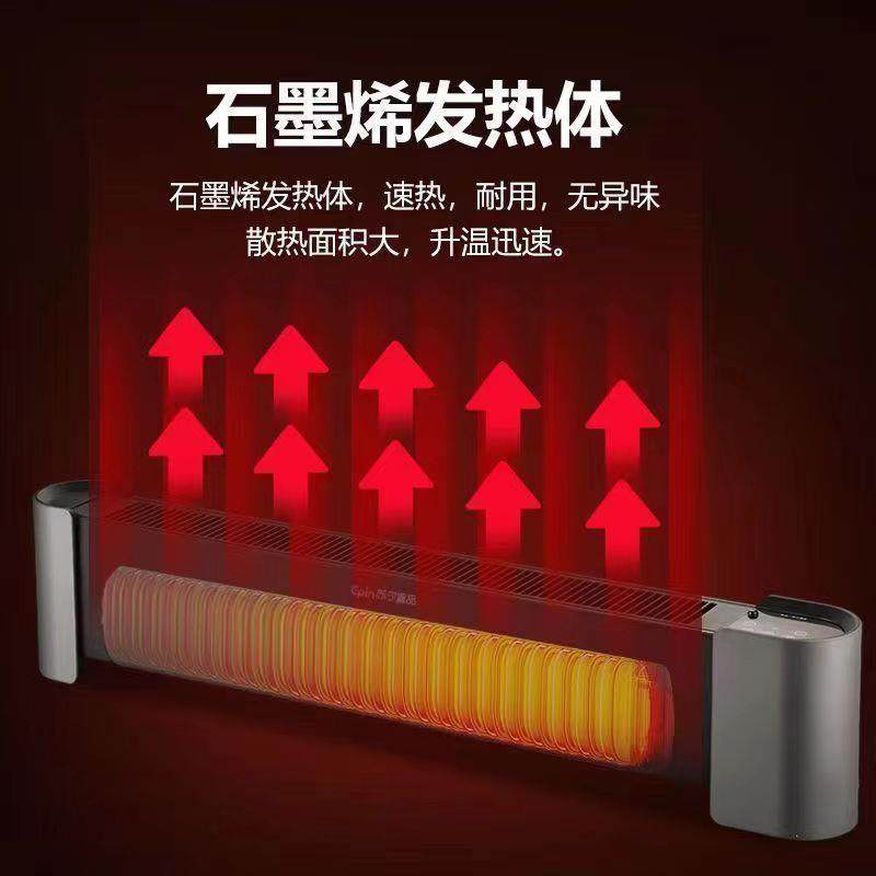 石墨烯踢脚线家用取暖器客厅节能电暖气速热小型冬季取暖神器,淘宝优惠券,粉丝福利购,淘宝优惠卷