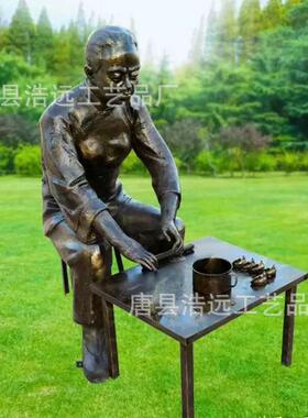 怀旧经典片段大型纯铜雕塑民俗文化公园广场户外园林摆放摆