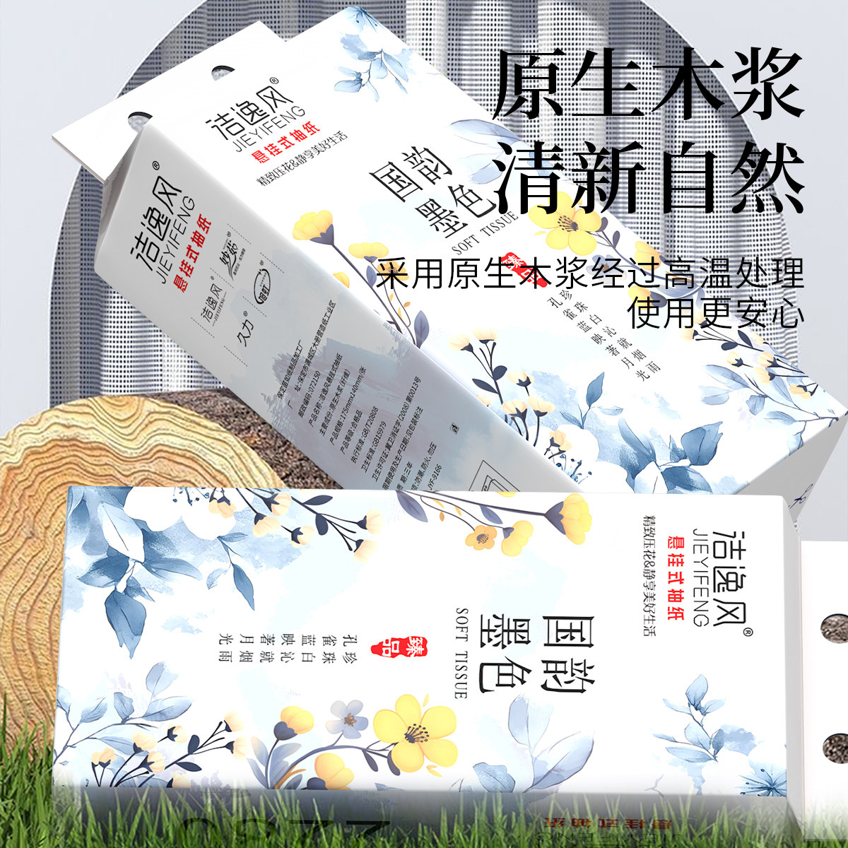 大包悬挂式抽纸整箱实惠装卫生纸巾家用擦手纸餐巾纸加量面巾纸抽,淘宝优惠券,粉丝福利购,淘宝优惠卷