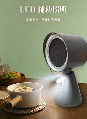 家用桌面吸油烟机迷你免安装可移动烤肉火锅排烟神器桌面吸烟机
