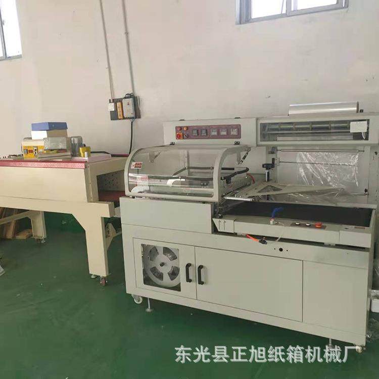 供应喷气式塑封热收缩膜封切机电商快递袋包装热收缩膜包装机,淘宝优惠券,粉丝福利购,淘宝优惠卷