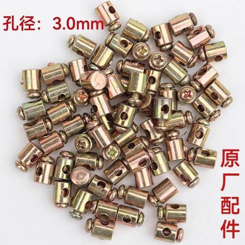 离合线绳索扣油门线刹车线各种车辆拉线头过线螺丝钢丝固定可调节 - 图0