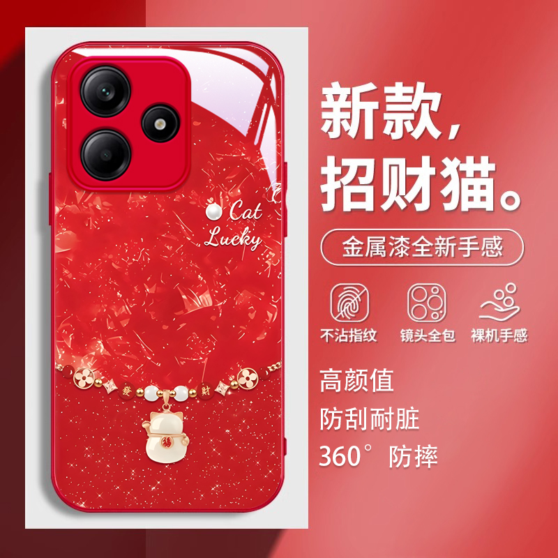 适用红米note14手机壳新款note13pro防摔note12可爱女网红note11se新年note10液态玻璃note9pro高级por全包+