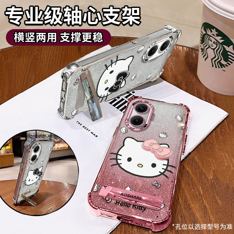 适用红米Turbo4Pro手机壳Turbo3蝴蝶结KT猫radmi小米note14Pro+新款女13/12全包透明11电镀四角防摔10小清新 - 图1