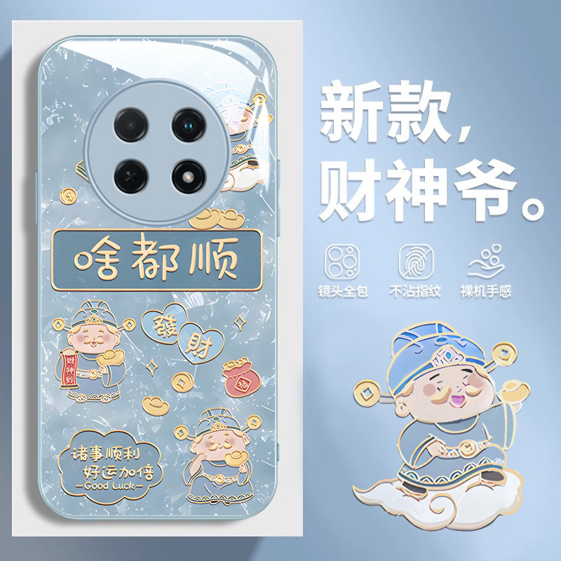 适用华为畅享70pro手机壳新款畅享60财神啥都顺畅享50plus防摔30E网红男女20e新年金属漆玻璃70z高级镜头全包