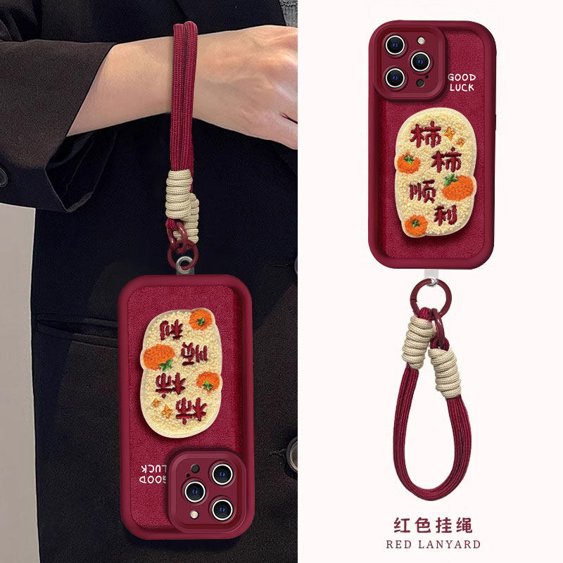 适用苹果16promax手机壳新款iphone15pro秋冬14防摔13可爱女12网红xsmax柿柿顺利8plus刺绣7p高级感6s全包se2