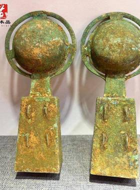 仿古做旧青铜器西周车器銮铃摆件古代马车装饰配件影视道具博物馆