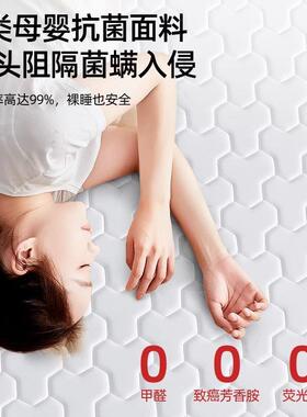 A类记忆棉床垫软垫家用加厚席梦思褥子铺底学生宿舍单人垫被租房