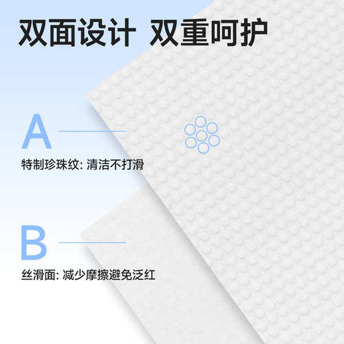 Lady may日本进口抽取式巨厚洗脸巾一次性纯棉柔巾婴儿擦脸巾婴儿 - 图2