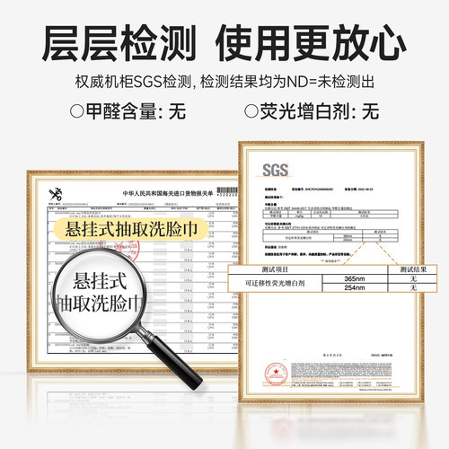 Lady may日本进口悬挂式巨厚洗脸巾干湿水润亲肤一次性棉柔巾婴儿 - 图1