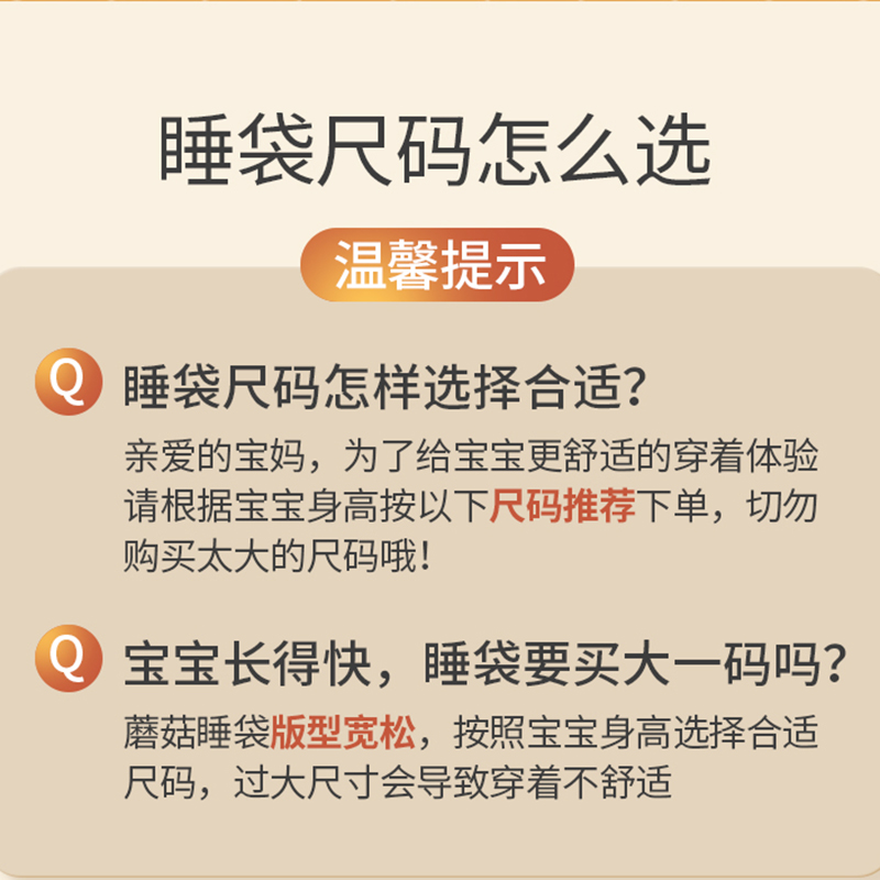 婴儿秋冬睡袋宝宝睡袋儿童睡袋恒温睡袋加厚睡袋防踢被四季通用