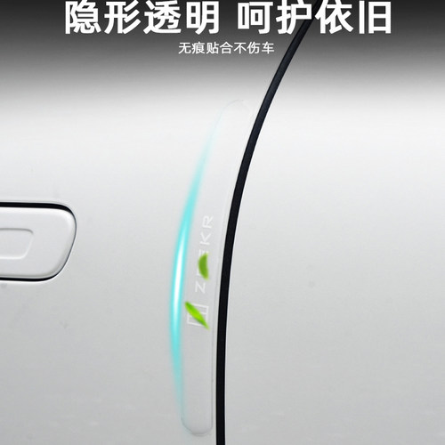 适用于001/007/009/7x/mix后视镜防撞条车门防刮贴汽车外饰 - 图3