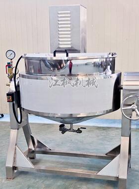 不锈钢300L可倾斜式搅拌加夹层锅按需加焦糖膏熬制机器